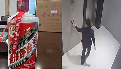 自带的茅台全被服务员调包