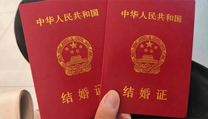 女子先嫁2人未离婚