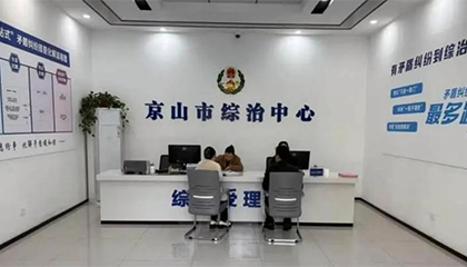 女子上班期间冲泡奶茶被辞退