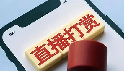 妻子打赏男主播近百万元