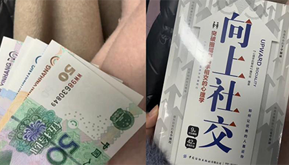 女子雪天面试迟到1小时