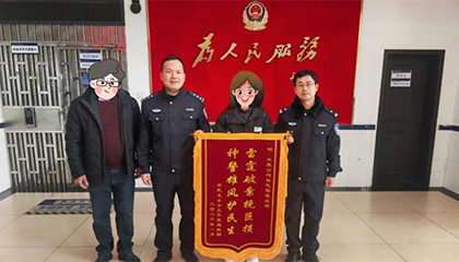 打游戏找“代练”被骗99元