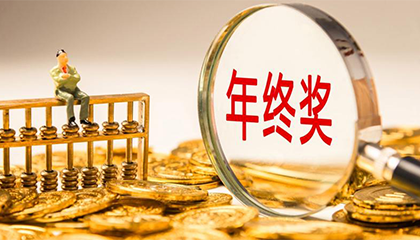 11年老员工离职