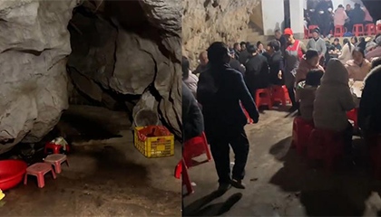 湖南永州村民山洞吃席火出圈