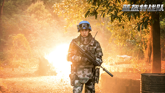 蓝盔特战队·王彦霖