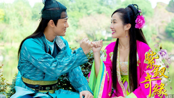 紫钗奇缘·林峯