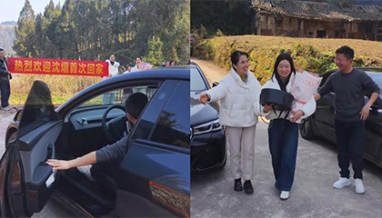 32岁男子首次带女友回家