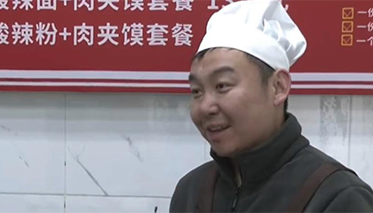 44岁卤肉饭老板寒假当群演