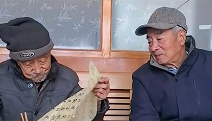 百岁老爸查作业