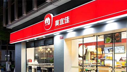 知名便利店被曝售假烟