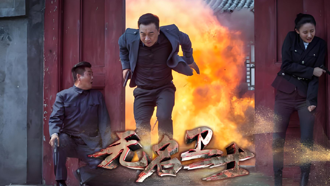 李乃文 张晞临 共和国往事