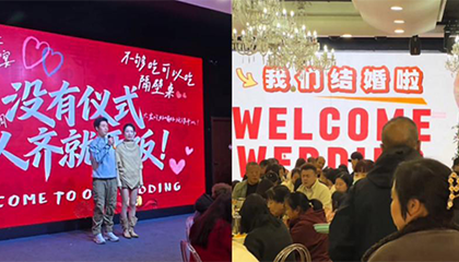 新婚夫妻办“极简婚礼”