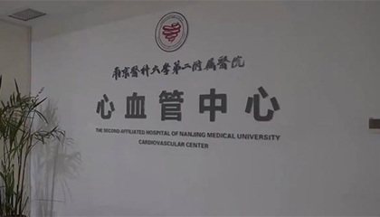 七旬老伯陪老伴住院