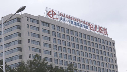 1岁男童输液后去世