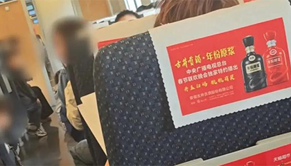 高铁上孩童吵闹