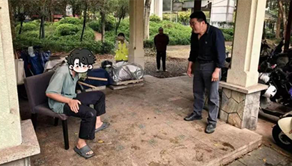 男子失踪21年在广州被找到