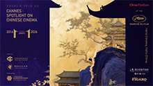 2026戛纳国际电影节