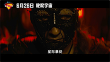 超级少女