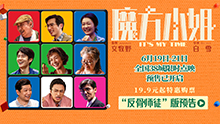魔方小姐