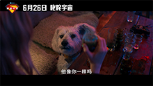 超级少女