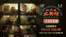 欢迎来龙餐馆
