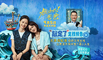 燃烧吧！爸爸