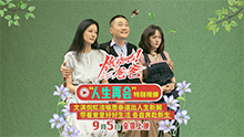 燃烧吧！爸爸