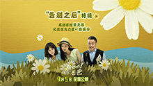 燃烧吧！爸爸