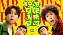 什么意思夫妇