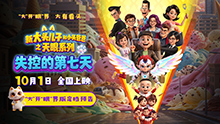新大头儿子和小头爸爸