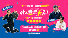 什么意思夫妇
