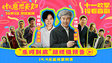 什么意思夫妇