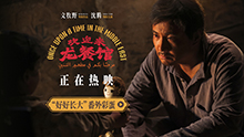 欢迎来龙餐馆