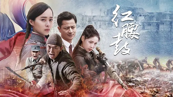 红腰鼓